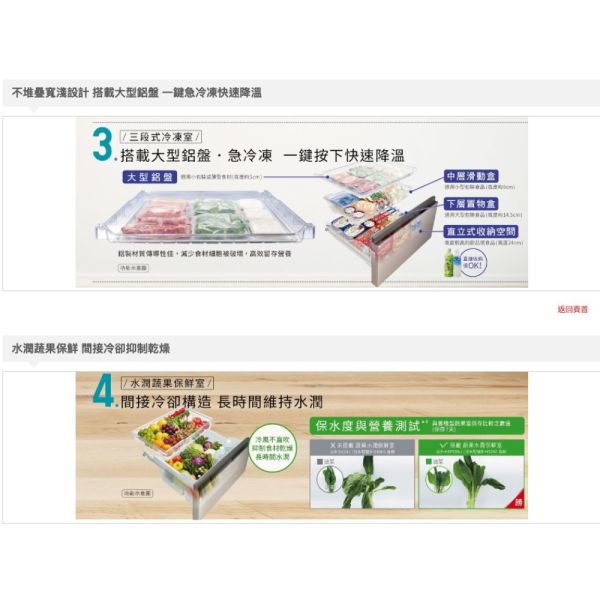 【聊聊再折】日立 HITACHI 一級能效日製變頻五門冰箱 475L (RHS49NJ-CNX星燦金) 日立冰箱, HITACHI 一級能效日製變頻五門冰箱 475L ,RHS49NJ-CNX星燦金