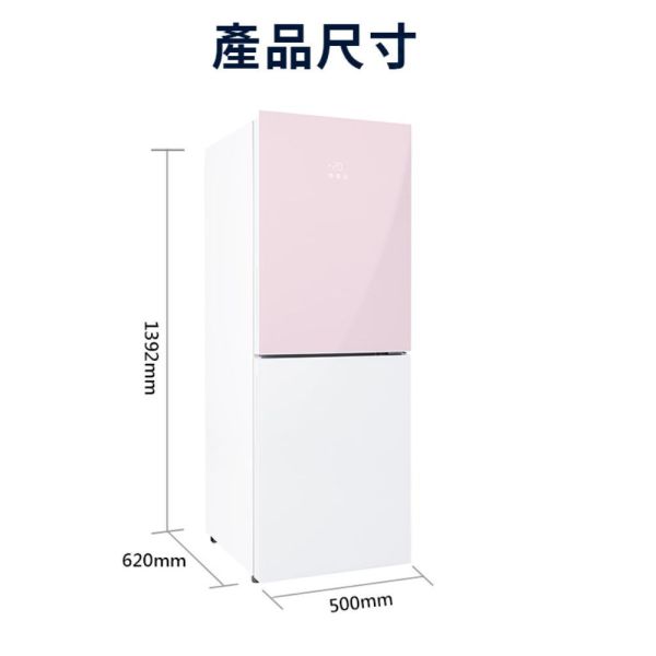 【聊聊再折】海爾 Haier 170L 一級能效彩色玻璃雙門冰箱-粉白色 HGR170WP上冷藏110L/下冷凍60L 海爾冰箱, Haier 170L 一級能效彩色玻璃雙門冰箱-粉白色 ,HGR170WP上冷藏110L/下冷凍60L