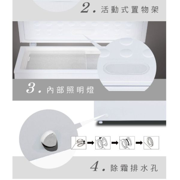【聊聊再折】禾聯 HERAN 200L臥式冷凍櫃 H 禾聯冷凍櫃, HERAN 200L臥式冷凍櫃 ,HFZ-20B2