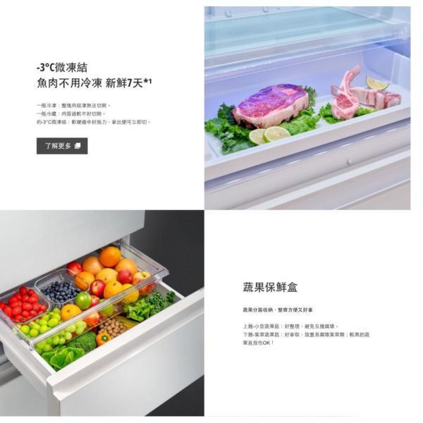 【聊聊再折】Panasonic 國際牌 450公升一級能效三門變頻電冰箱 NR-C454HG-N Panasonic 國際牌 450公升一級能效三門變頻電冰箱 NR-C454HG-N