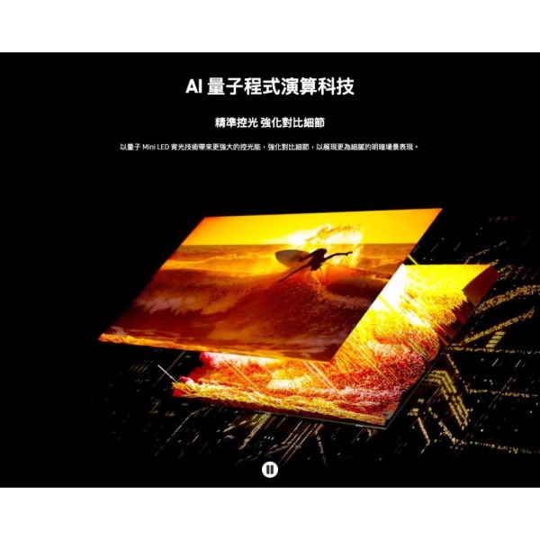 【聊聊再折】三星 SAMSUNG 65型4K NeoQLED智慧連網 液晶顯示器 QA65QN85CAXXZW 三星電視, SAMSUNG 65型4K NeoQLED智慧連網 液晶顯示器 ,QA65QN85CAXXZW