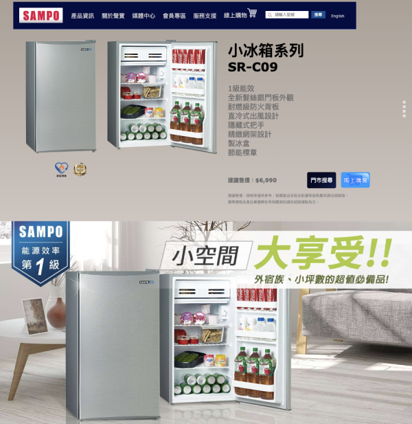 【聊聊再折】SAMPO 聲寶 92公升一級能效定頻雙門冰箱 SR-C09G SAMPO 聲寶 92公升一級能效定頻雙門冰箱 SR-C09G