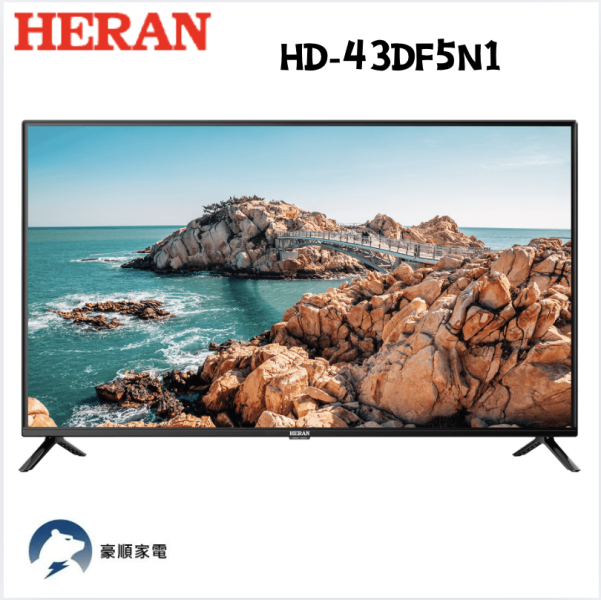 【聊聊再折】禾聯 HERAN 43吋 DF 數位系列顯示器 HD-43DF5N1 【聊聊再折】禾聯 HERAN 43吋 DF 數位系列顯示器 HD-43DF5N1