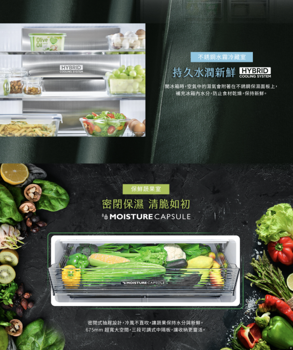 【聊聊再折】夏普 SHARP 528公升一級能效自動除菌離子變頻四門冰箱 曜岩灰 SJ-DF53F-SL 【聊聊再折】夏普 SHARP 528公升一級能效自動除菌離子變頻四門冰箱 曜岩灰 SJ-DF53F-SL