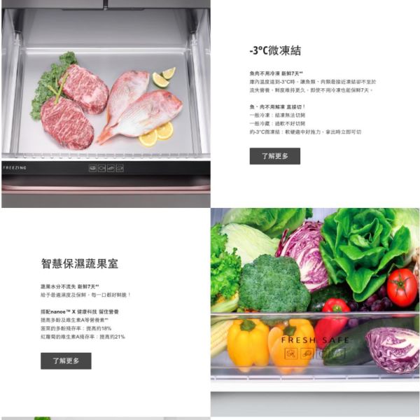 【聊聊再折】Panasonic 國際牌 540公升一級能效四門變頻電冰箱 NR-D541PG-H1 Panasonic 國際牌 540公升一級能效四門變頻電冰箱 NR-D541PG-H1