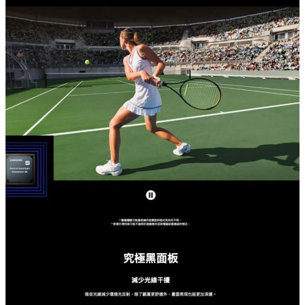 【聊聊再折】三星 SAMSUNG 65型4K NeoQLED智慧連網 液晶顯示器 QA65QN90CAXXZW 三星 SAMSUNG 65型4K NeoQLED智慧連網 液晶顯示器 QA65QN90CAXXZW
