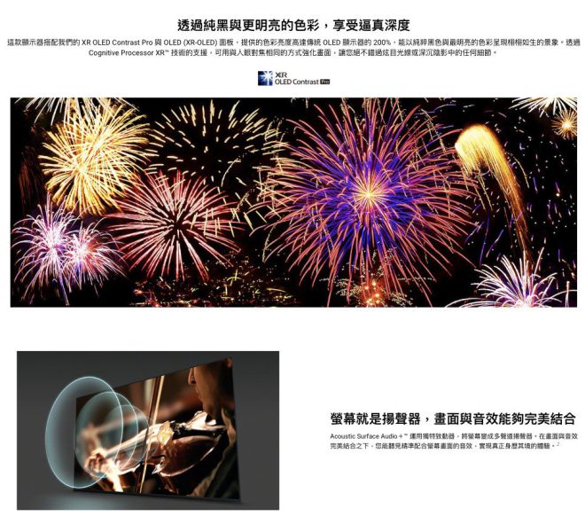 【聊聊再折】Sony 65 型4K 智慧顯示器(Google TV) XRM-65A95K Sony, 65 型4K 智慧顯示器(Google TV), XRM-65A95K