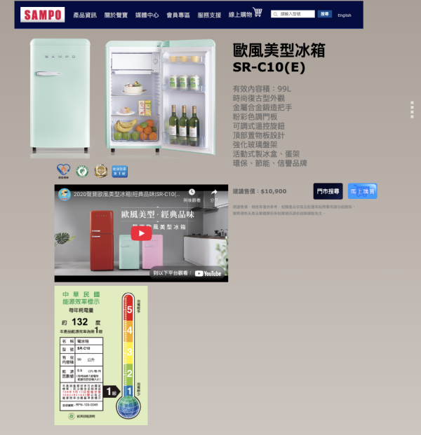 【聊聊再折】SAMPO 聲寶 99公升一級能效歐風復古美型系列定頻右開單門冰箱 SR-C10-E / P SAMPO 聲寶 99公升一級能效歐風復古美型系列定頻右開單門冰箱 SR-C10-E / P