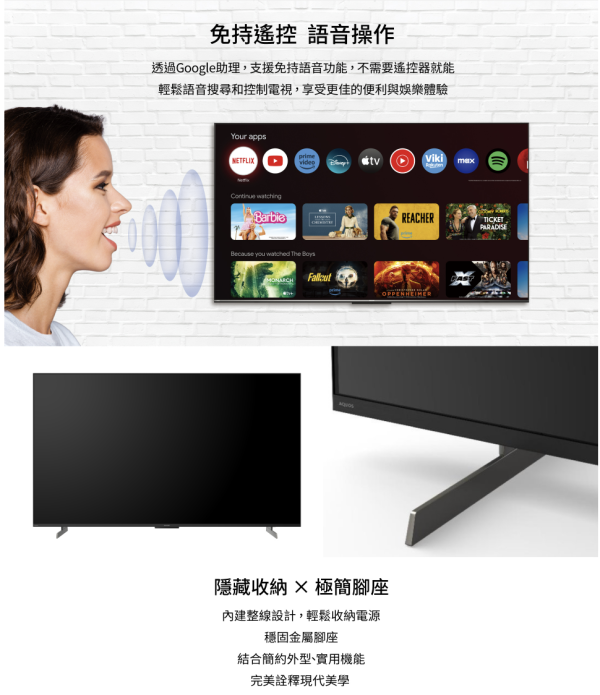 【聊聊再折】夏普 SHARP 85型 AQUOS QLED 4K UHD Google TV聯網顯示器 4T-C85HU8500X 【聊聊再折】夏普 SHARP 85型 AQUOS QLED 4K UHD Google TV聯網顯示器 4T-C85HU8500X