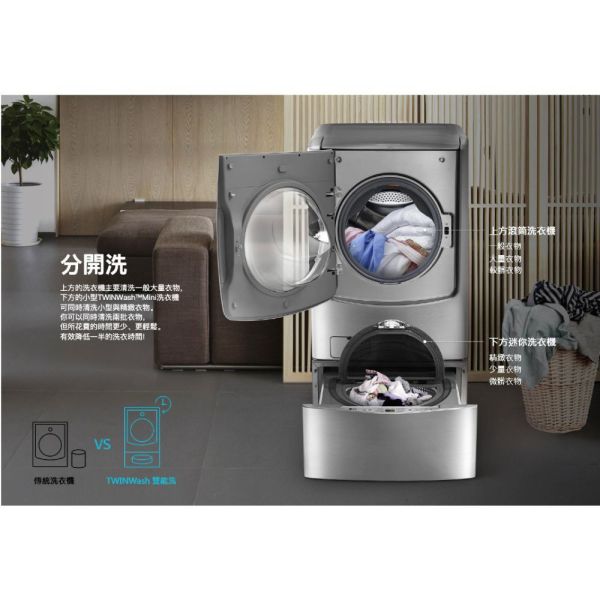 LG MiniWash 迷你洗衣機 (蒸洗脫)｜2公斤 (尊爵黑),WT-SD201AHB LG MiniWash 迷你洗衣機 (蒸洗脫)｜2公斤 (尊爵黑) ,WT-SD201AHB