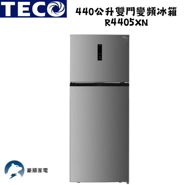 【聊聊再折】TECO 東元 440L 一級能效變頻兩門冰箱 R4405XN TECO 東元 440L 一級能效變頻兩門冰箱 R4405XN