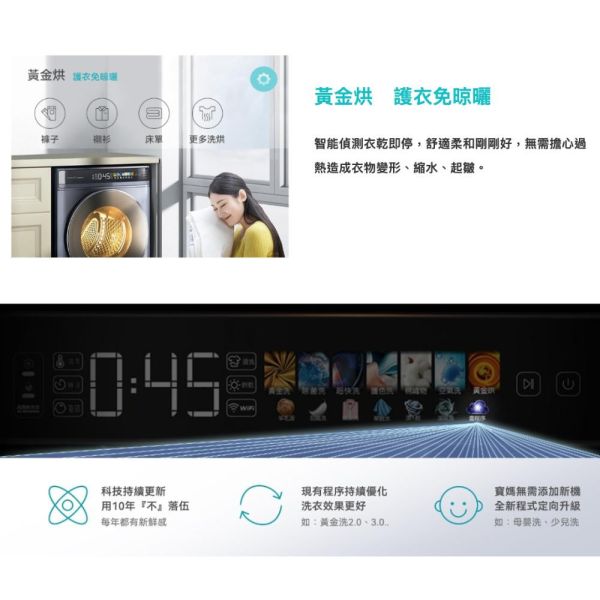 【聊聊再折】VIOMI 雲米 洗脫烘滾筒洗衣機 WD10FT-B6T VIOMI 雲米 洗脫烘滾筒洗衣機 WD10FT-B6T