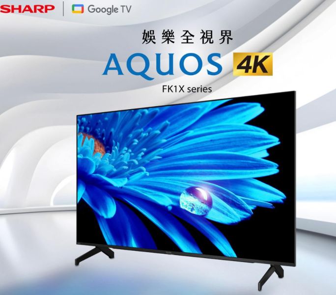 【聊聊再折】夏普 SHARP 4K HDR 智慧聯網顯示器 4T-C50FK1X 夏普, SHARP 4K HDR 智慧聯網顯示器 ,4T-C50FK1X