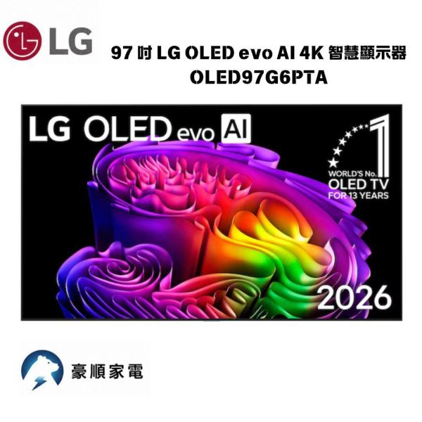 【聊聊再折】LG樂金 97 OLED evo AI 4K 智慧顯示器 G6 零間隙藝廊系列 OLED97G6PTA LG樂金 97 OLED evo AI 4K 智慧顯示器 G6 零間隙藝廊系列 OLED97G6PTA
