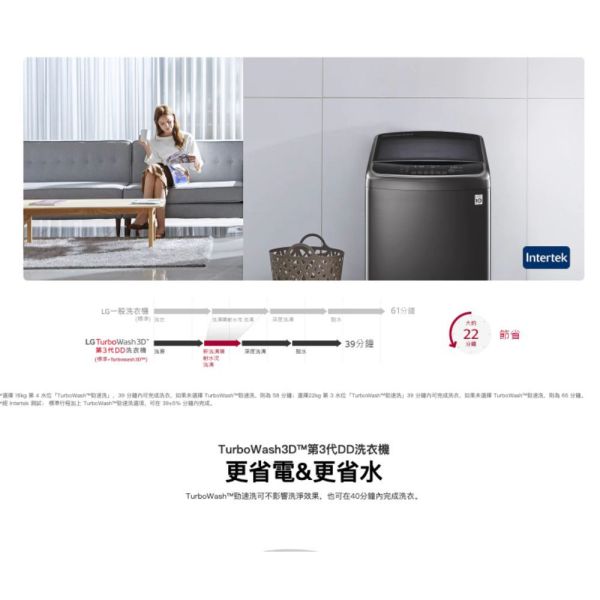 【聊聊再折】LG TurboWash3D™ 蒸氣直立式直驅變頻洗衣機｜15公斤 (不鏽鋼銀) WT-SD159HVG LG洗衣機, TurboWash3D™ 蒸氣直立式直驅變頻洗衣機｜15公斤 (不鏽鋼銀) , WT-SD159HVG