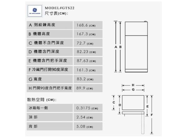 【聊聊再折】GE 奇異 653公升二級節能可換門向上下門冰箱 GTS22KGNRWW純白 GE 奇異, 653公升二級節能可換門向上下門冰箱 ,GTS22KGNRWW純白