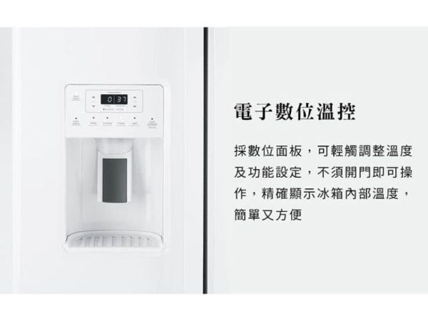 【聊聊再折】GE 奇異 702L窄寬對開門冰箱 純白色GSS23GGPWW GE 奇異, 702L窄寬對開門冰箱 純白色,GSS23GGPWW