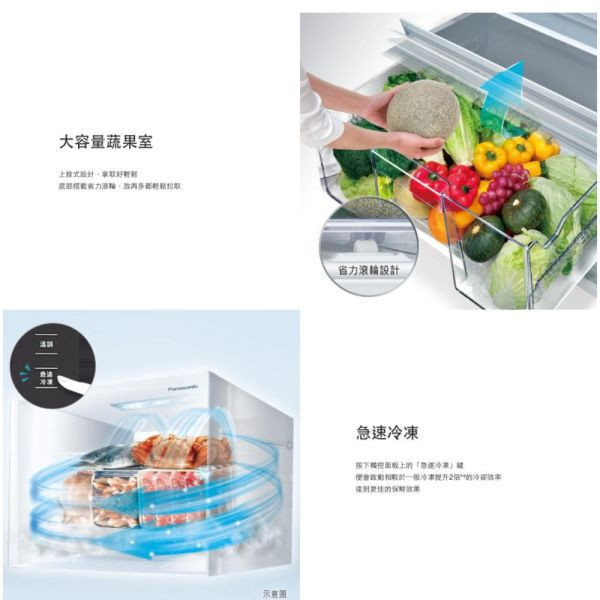 【聊聊再折】Panasonic 國際牌 無邊框玻璃系列 NR-B582TG-T含原廠安裝 Panasonic 國際牌 無邊框玻璃系列 NR-B582TG-T 含原廠安裝