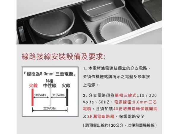 【聊聊再折】Mabe 美寶 獨立式 電能型 四口 爐連烤 不銹鋼 EML735NXF0 Mabe 美寶, 獨立式 電能型 四口 爐連烤 不銹鋼 ,EML735NXF0