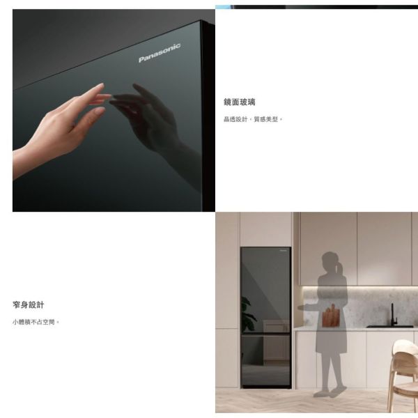 【聊聊再折】Panasonic 國際牌 325公升下冷凍雙門變頻冰箱 NR-B331VG-X1 鑽石黑 Panasonic 國際牌 325公升下冷凍雙門變頻冰箱 NR-B331VG-X1 鑽石黑