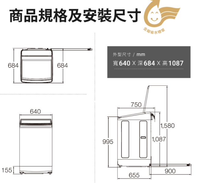 【聊聊再折】日立 HITACHI 15KG 變頻直立式洗衣機 SF150ZHV-GG-靜墨灰 日立 HITACHI 15KG 變頻直立式洗衣機 SF150ZHV-GG-靜墨灰