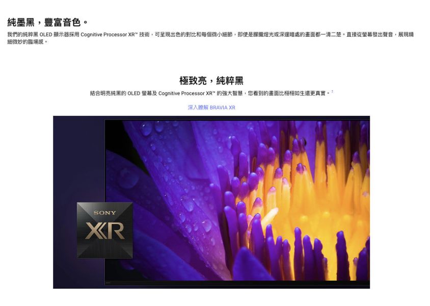 【聊聊再折】Sony 65 型4K OLED 智慧顯示器(Google TV) XRM-65A80L Sony, 65 型4K OLED 智慧顯示器(Google TV), XRM-65A80L