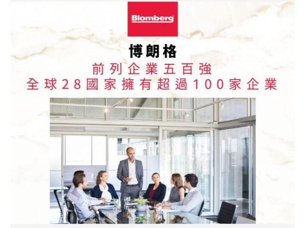 【聊聊再折】Blomberg 博朗格 10公斤歐規智能多模式變頻滾筒洗衣機 WNF10320WZ Blomberg 博朗格 10公斤歐規智能多模式變頻滾筒洗衣機 WNF10320WZ