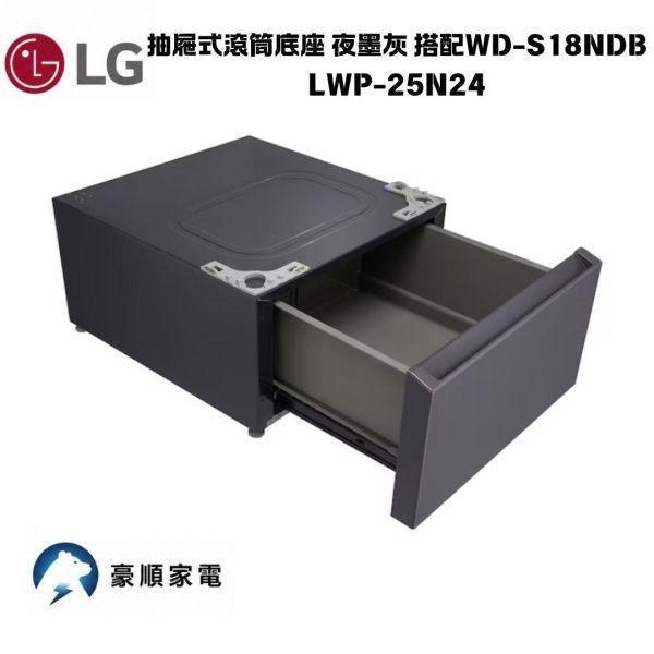 【聊聊再折】LG 21公斤直立式洗衣機 EZ 系列 夜墨灰 AI DD™ 蒸氣直驅變頻 WT-TD21HG 【聊聊再折】LG 21公斤直立式洗衣機 EZ 系列 夜墨灰 AI DD™ 蒸氣直驅變頻 WT-TD21HG