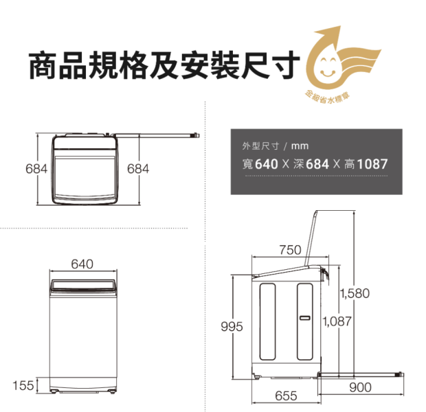 【聊聊再折】日立 HITACHI 17公斤溫水變頻直立式洗衣機 SF170ZHV-GG靜墨灰 日立 HITACHI 洗劑感測變頻洗衣機12KG (BWV120FS-W琉璃白)