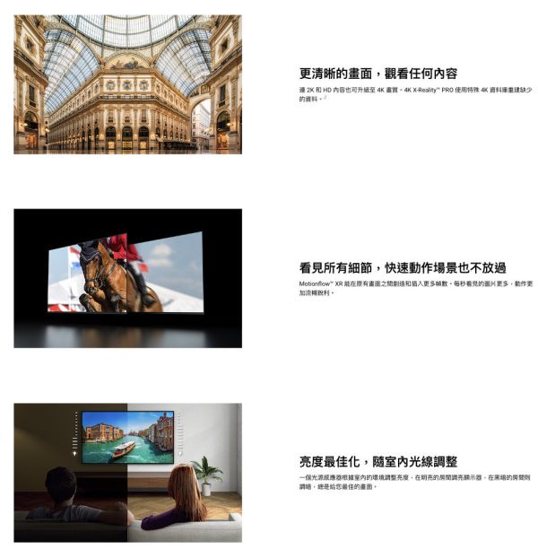 【聊聊再折】Sony 50 型4K 智慧顯示器(Google TV) KM-50X80L 只配送不安裝 Sony, 50 型4K 智慧顯示器(Google TV)