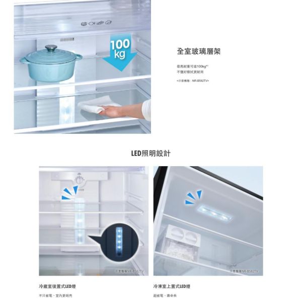 【聊聊再折】Panasonic 國際牌 578公升一級能效無邊框鋼板系列右開三門變頻冰箱 NR-C582TV-S Panasonic 國際牌 578公升一級能效無邊框鋼板系列右開三門變頻冰箱 NR-C582TV-S