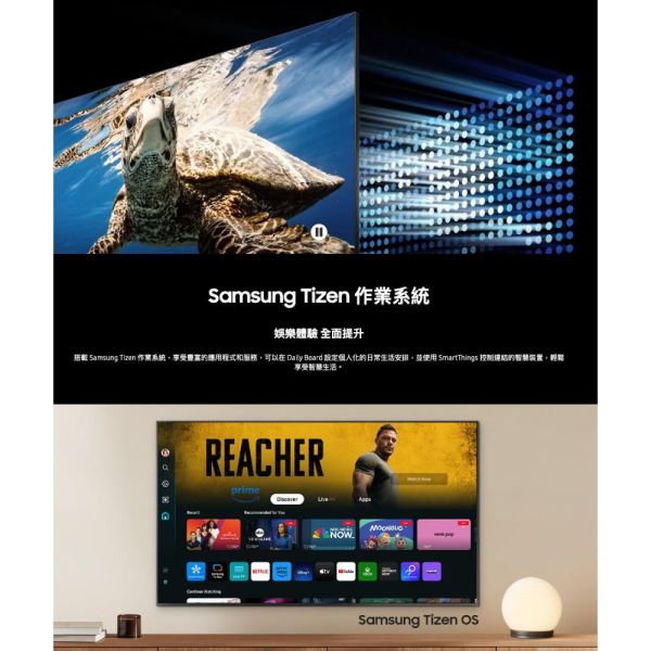 【聊聊再折】三星 SAMSUNG 65型 QLED AI Q80D 智慧顯示器 QA65Q80DAXXZW 三星 SAMSUNG 65型 QLED AI Q80D 智慧顯示器 QA65Q80DAXXZW