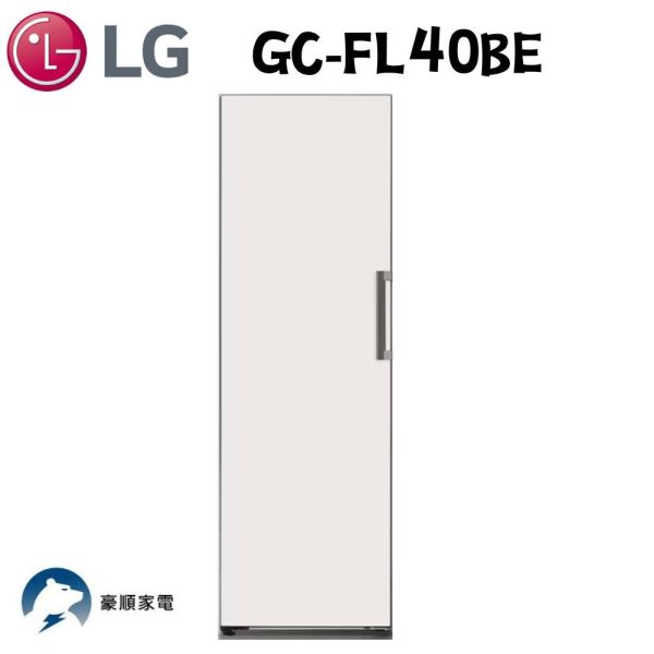 【聊聊再折】LG 變頻直立式冷凍櫃｜Objet Collection®(冷凍324) GC-FL40BE LG冷凍櫃, 變頻直立式冷凍櫃｜Objet Collection®(冷凍324),GC-FL40BE