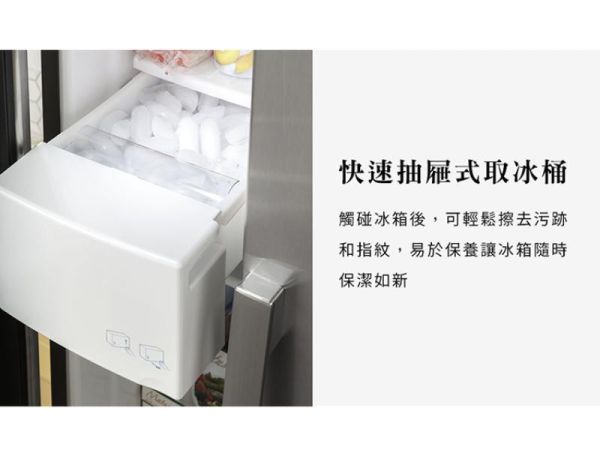 【聊聊再折】GE 奇異 733L大容量對開冰箱 防指紋不銹鋼 GSS25GYPFS GE 奇異, 733L大容量對開冰箱 防指紋不銹鋼 ,GSS25GYPFS