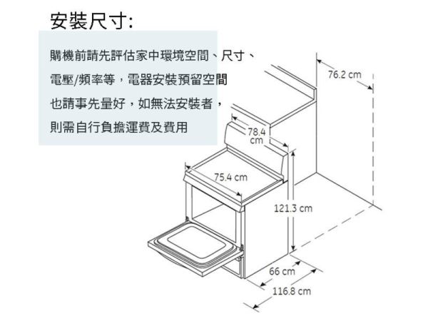 【聊聊再折】Mabe 美寶 獨立式 電能型 四口 爐連烤 不銹鋼 EML735NXF0 Mabe 美寶, 獨立式 電能型 四口 爐連烤 不銹鋼 ,EML735NXF0