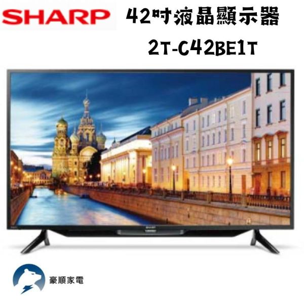 【聊聊再折】夏普 SHARP 42吋 智慧連網顯示器 2T-C42BE1T 夏普 SHARP 42吋 智慧連網顯示器 2T-C42BE1T