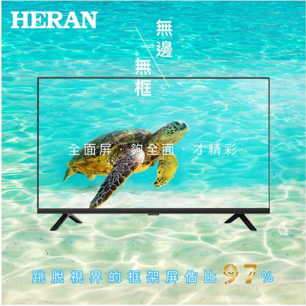 【聊聊再折】禾聯 HERAN 43吋4K連網電視 HD-43YF7N1 禾聯, HERAN 43吋4K連網電視 ,HD-43YF7N1