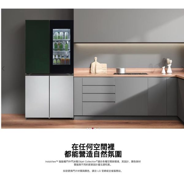 【聊聊再折】LG InstaView™敲敲看門中門冰球冰箱｜Objet Collection® 860公升(冷藏498/冷凍362) GR-QLF87GSP 敲敲看門中門冰球冰箱｜Objet Collection® 860公升(冷藏498/冷凍362) GR-QLF87GSP