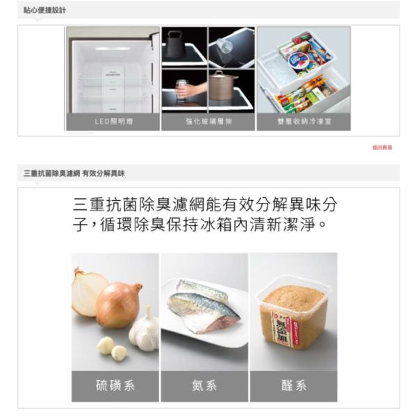 【聊聊再折】日立 HITACHI 一級能效變頻三門右開冰箱 331L (RV36C-BBK星燦灰) 日立冰箱, HITACHI 一級能效變頻三門右開冰箱 331L ,RV36C-BBK星燦灰