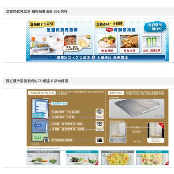 【聊聊再折】日立 HITACHI 一級能效日製變頻六門冰箱 537L (RHW540RJ-XN金) 日立冰箱, HITACHI 一級能效日製變頻六門冰箱 537L ,RHW540RJ-XN金
