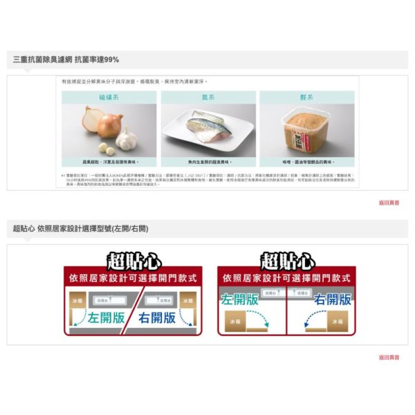 【聊聊再折】日立 HITACHI 一級能效日製變頻五門右開冰箱 407L (RS42NJ-SN香檳不銹鋼) 日立冰箱, HITACHI 一級能效日製變頻五門右開冰箱 407L ,RS42NJ-SN香檳不銹鋼