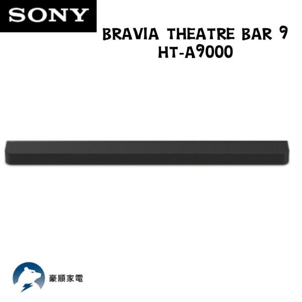 【聊聊再折】SONY BRAVIA Theatre Bar 9 HT-A9000 SONY BRAVIA Theatre Bar 9 HT-A9000