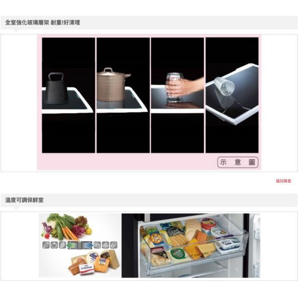 【聊聊再折】日立 HITACHI 一級能效變頻雙門右開冰箱 417L (RVX429-PWH白) 日立冰箱, HITACHI 一級能效變頻雙門右開冰箱 417L ,RVX429-PWH白