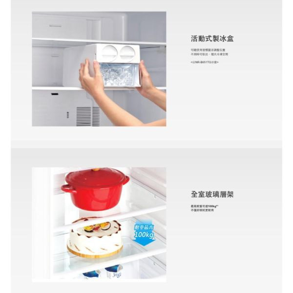 【聊聊再折】Panasonic 422公升一級能效無邊框鋼板系列右開雙門變頻冰箱 NR-B421TV-K Panasonic 422公升一級能效無邊框鋼板系列右開雙門變頻冰箱 NR-B421TV-K