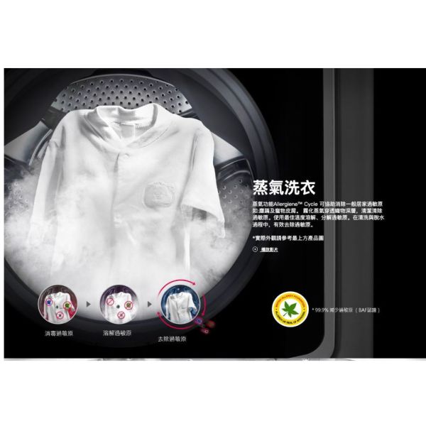 LG MiniWash 迷你洗衣機 (蒸洗脫)｜2公斤 (尊爵黑),WT-SD201AHB LG MiniWash 迷你洗衣機 (蒸洗脫)｜2公斤 (尊爵黑) ,WT-SD201AHB