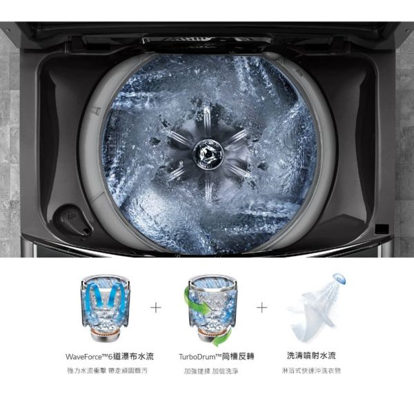 【聊聊再折】LG TurboWash3D™ 蒸氣直立式直驅變頻洗衣機｜17公斤 (不鏽鋼銀) WT-SD179HVG LG洗衣機, TurboWash3D™ 蒸氣直立式直驅變頻洗衣機｜17公斤 (不鏽鋼銀) ,WT-SD179HVG