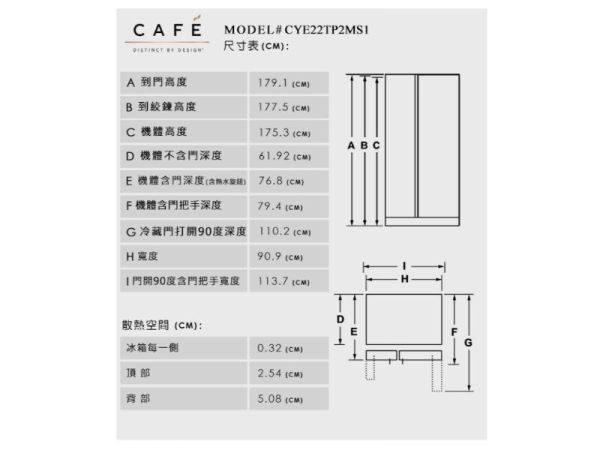 【聊聊再折】GE 奇異 702L嵌入型智能法式三門冰箱 CYE22TP2MS1 GE 奇異, Café™702L嵌入型智能法式三門冰箱 ,CYE22TP2MS1