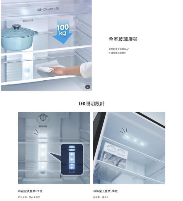 【聊聊再折】Panasonic 國際牌 496公升 一級能效智慧節能右開三門冰箱 NR-C493TV-K Panasonic 國際牌 496公升 一級能效智慧節能右開三門冰箱 NR-C493TV-K