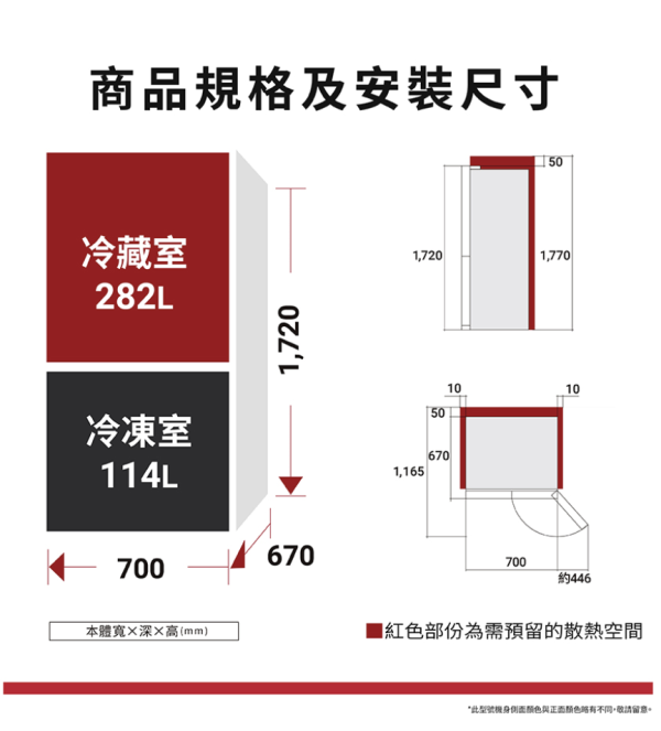 【聊聊再折】日立 396L二級能效變頻雙門右開冰箱HRBN7415DD-XTW鈦墨灰 日立 HITACHI  275L一級能效變頻雙門右開冰箱 HRBN5303MF-BBKTW星燦灰