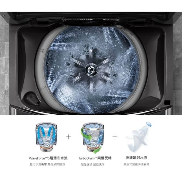 【聊聊再折】LG TurboWash3D™ 直立式直驅變頻洗衣機｜17公斤 (曜石黑) WT-D170MSG LG洗衣機, TurboWash3D™ 直立式直驅變頻洗衣機｜17公斤 (曜石黑) ,WT-D170MSG